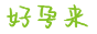网站Logo